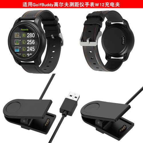 For golf golfbuddy w12 - w12, watch